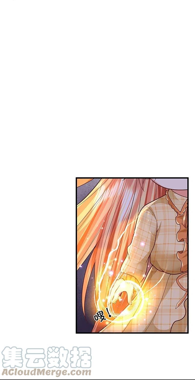 Immortal Daddy Xianzun chapter 286